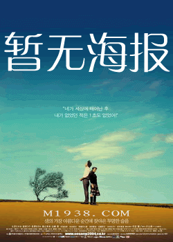 给阿嬷的情书